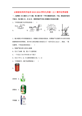 云南省各州人口情况_云南各地州在外地人眼中竟是这样子 赶紧看...(3)