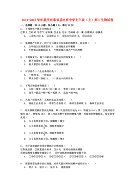 重庆奉节吐祥常住人口_重庆市奉节吐祥镇图片