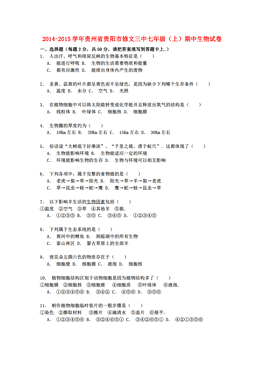 修文县多少人口_修文县