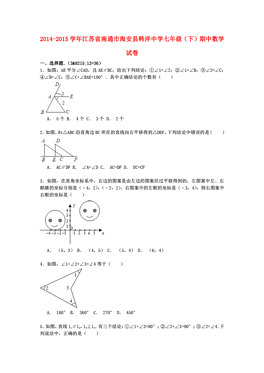 韩江苏人口_人口普查