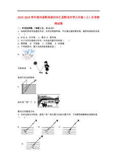 黔西南州人口_黔西南州有127名重点驾驶人满分未学习,371名重点驾驶人逾期未换(2)