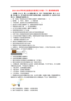 竞秀区人口_最新河北11市城区大排行 看看你的家乡排第几(3)