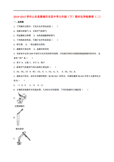 通化东昌区人口_东昌区