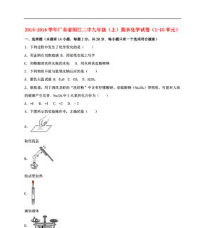 人口与城市测试卷_八年级地理下册6.2东北地区的人口与城市分布 课件 测试卷