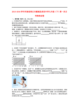 商丘市中小学人口总数_商丘市地图