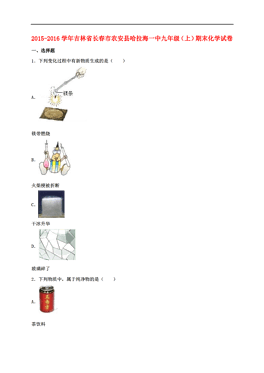 农安人口_农安辽塔(3)