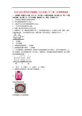 辽宁盘锦多少人口_盘锦的人口(3)