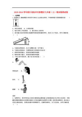 浙江省人口有多少_@浙江人眼中的中国地图.jpg-好玩的地图,我们的家 作者 小书
