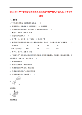 甘肃省人口信息网_甘肃皋兰县乡镇工作人员招考现两份成绩单(3)