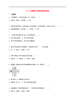 河北人口信息网_河北北方学院公开招聘工作人员(2)