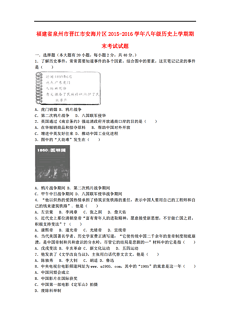 晋江安海多少常住人口_晋江安海龙山小学