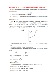 人口高考题_考前如何快速提分 高考命题人 拿下这套化学卷,高考冲刺98 转发(3)