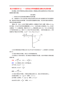 人口动力学_人口普查(3)