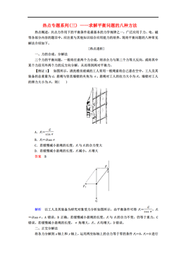 人口高考题_考前如何快速提分 高考命题人 拿下这套化学卷,高考冲刺98 转发(3)