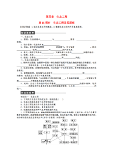 什么是原理作业答案_答案是什么的配图(2)