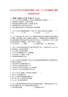 肥城市区人口_国家定了 肥城将成中型城市 泰安将成二型大城市 山东未来重点(2)