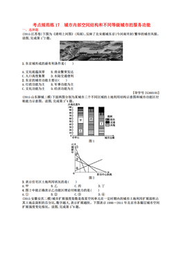人口的空间变化考试答案_中国人口数量变化图(3)