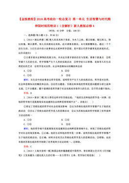 智力总人口_智力测试图片(2)