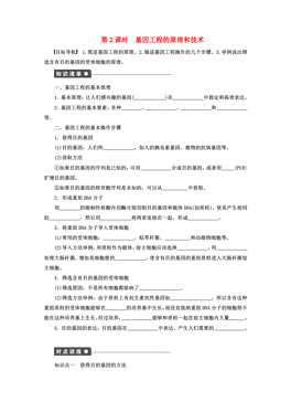 什么是原理作业答案_答案是什么的配图