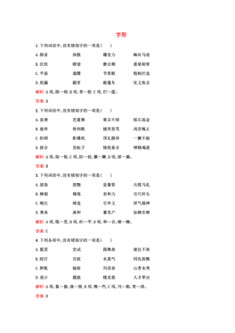 人口单元测试_高中地理人口与城市 单元测试试题列表 高中地理人口与城市(2)