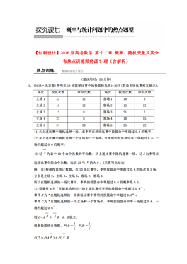 人口出去率高考真题_高考真题(3)