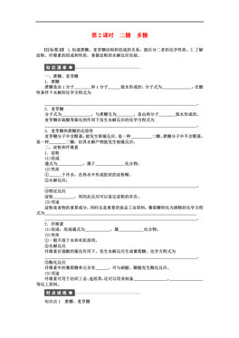中国的人口课后作业_中国人口图片