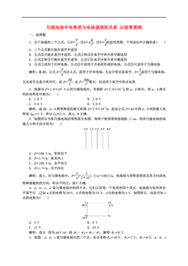 什么是原理作业答案_答案是什么的配图