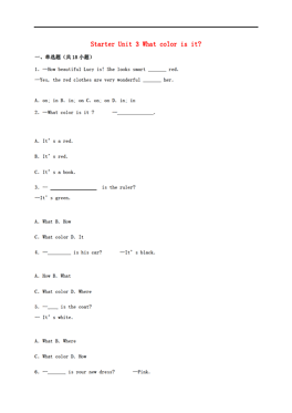docit doc格式it素材图片 docit设计模板 我图网