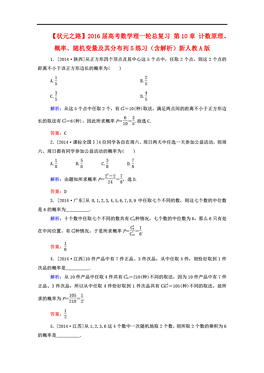 变量解析是遵循什么原理_幸福是什么图片