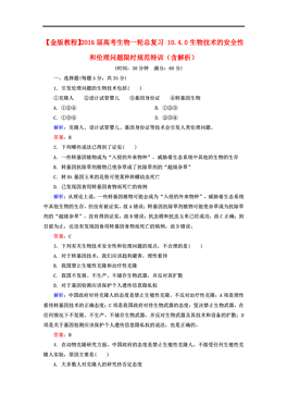 热点问题讨论模板 264x373a0a0