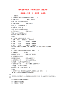 辋川庄上人口_积雨辋川庄作