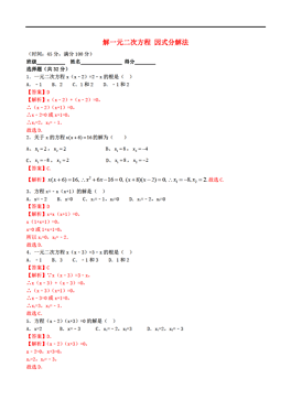 数学人口_北师大版四年级数学上册课件 人口普查