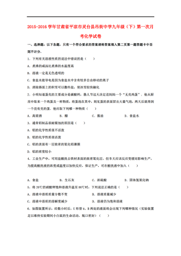 甘肃省人口信息网_甘肃皋兰县乡镇工作人员招考现两份成绩单(2)
