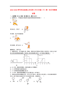 河北省唐山市乐亭县人口数_河北省唐山市乐亭县