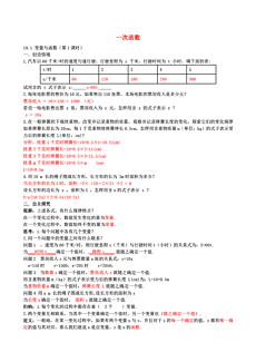 护肤品人口变量_人口普查图片