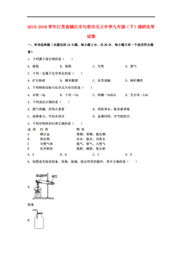 猴国调查人口题目_DOC1元 DOC格式1元素材图片 DOC1元设计模板 我图网