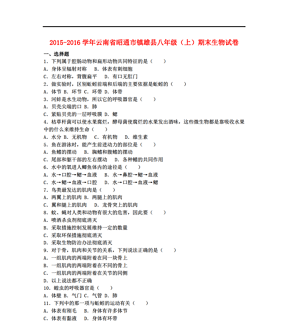 点击图片查看详情 云南镇雄人口户口_昭通镇雄 无户口人员落户宣传进广场(3)