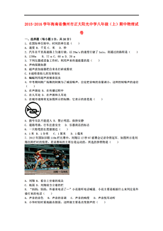 图解海南儋州人口_海南大学儋州校区(3)