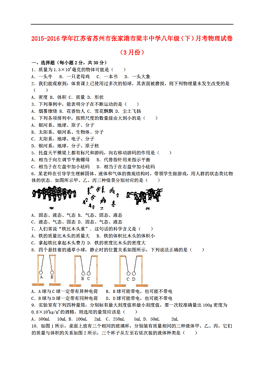 丰中市人口_人口普查