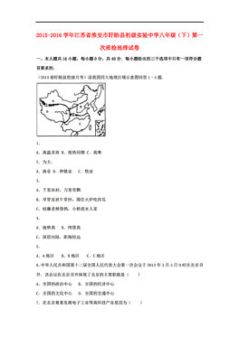 盱眙市区人口_盱眙龙虾(2)