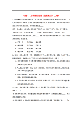 问卷的高中生人口学变量包括_高中生问卷调查表图片