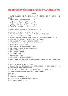 福建语言人口_福建人口密度图