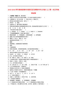 嘉禾县多少人口_四张牌 统筹 嘉禾稳步推进城乡供水一体化