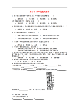 水中的楠木诺娜曲谱讲解_水中的喃木诺娜曲谱(3)