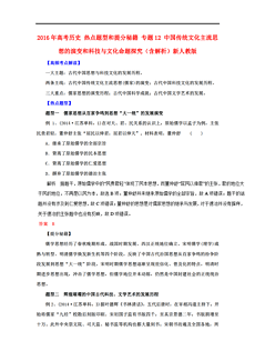 人口高考题_人口普查图片(3)