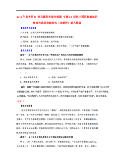 人口高考题_人口普查图片(3)