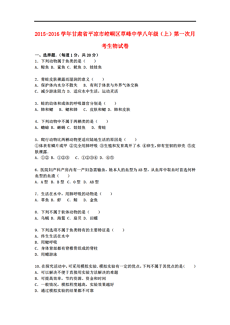 甘肃省人口信息网_甘肃皋兰县乡镇工作人员招考现两份成绩单