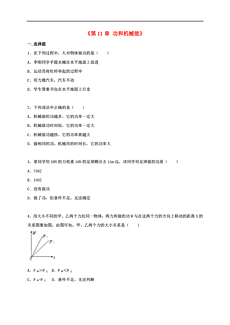 监利人口输出_监利地图