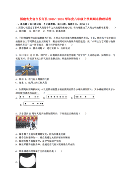 长汀人口2016_长汀县长住人口2016年有多少人