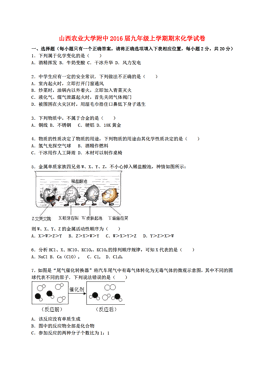 山西省农业人口_人口转移,推动山西农业转移人口市民化的措施 论文范文参考(3)